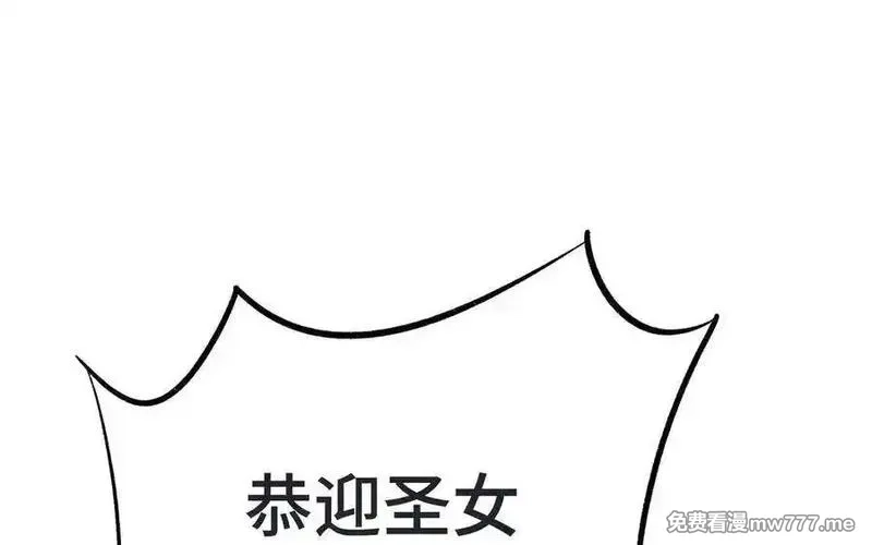 朕的皇后有问题,第100话 琅轩的罪己诏,第71张