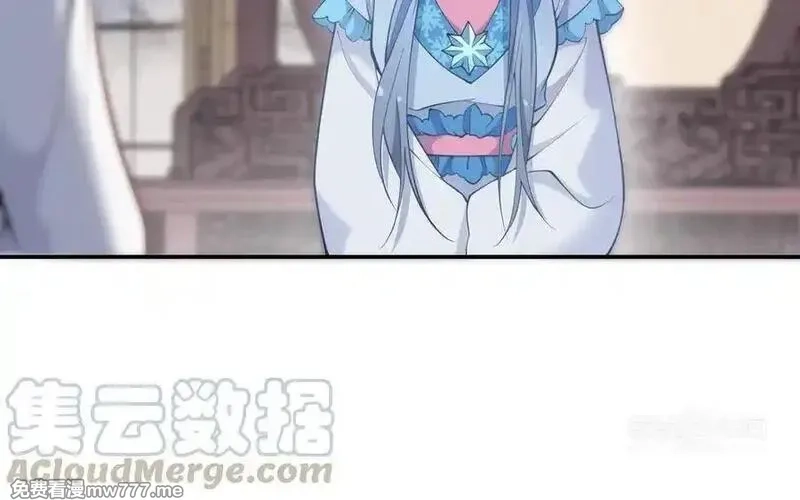 朕的皇后有问题,第100话 琅轩的罪己诏,第73张