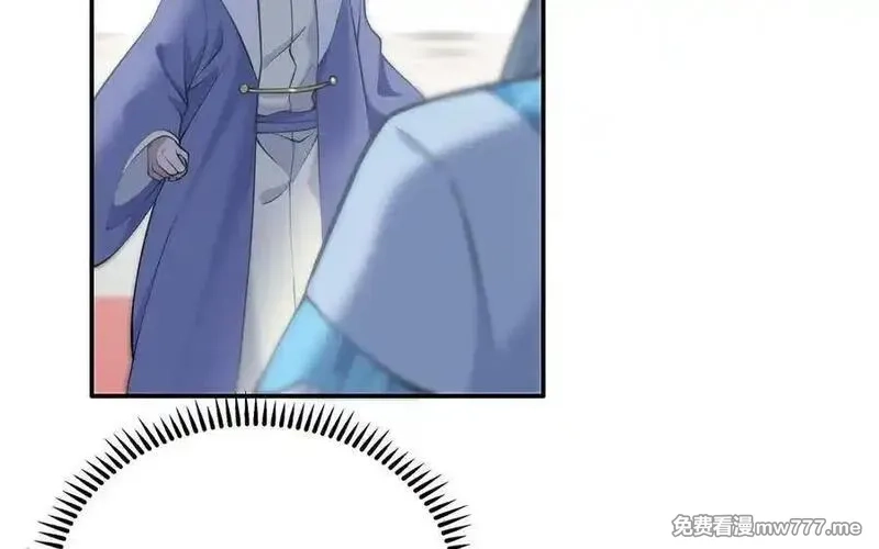 朕的皇后有问题,第100话 琅轩的罪己诏,第78张
