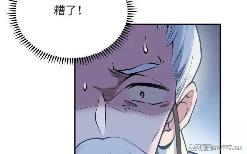 朕的皇后有问题,第100话 琅轩的罪己诏,第79张