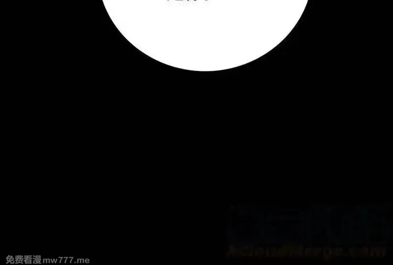 朕的皇后有问题,第100话 琅轩的罪己诏,第85张