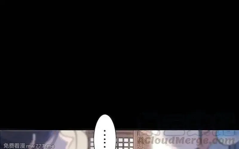 朕的皇后有问题,第100话 琅轩的罪己诏,第9张
