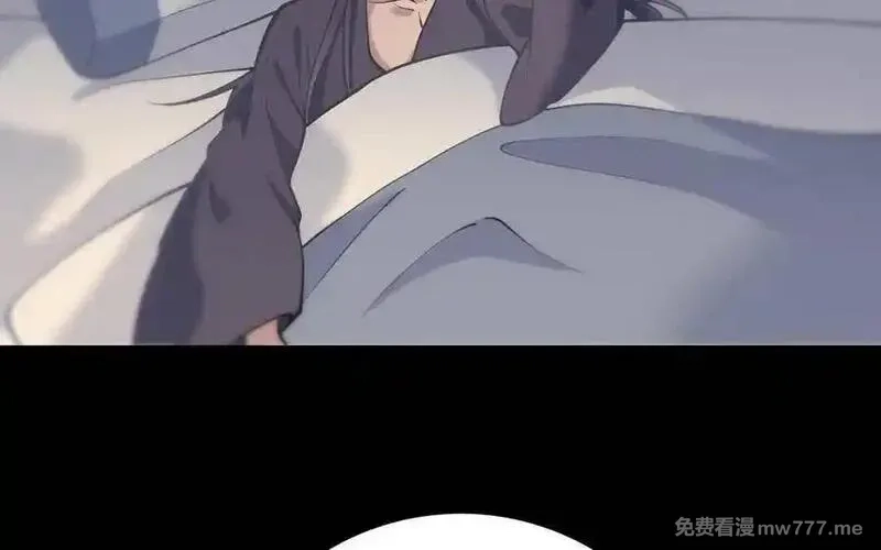 朕的皇后有问题,第100话 琅轩的罪己诏,第90张