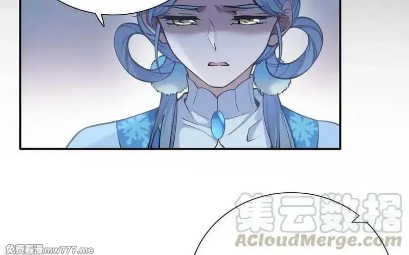 朕的皇后有问题,第100话 琅轩的罪己诏,第93张