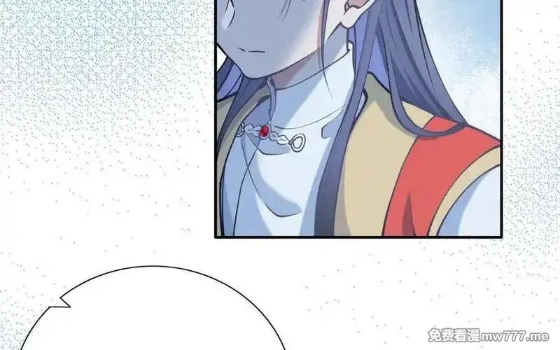 朕的皇后有问题,第100话 琅轩的罪己诏,第95张