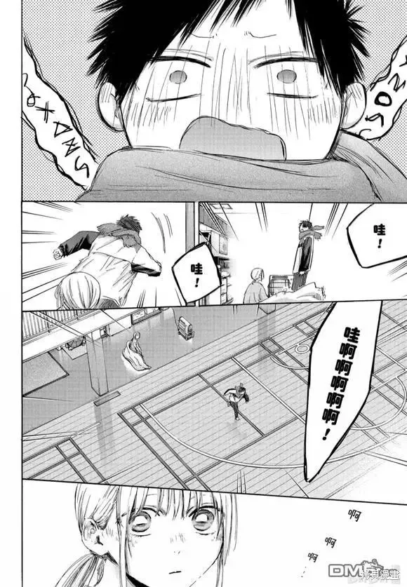 藍箱(青色之箱),第188话,第19张