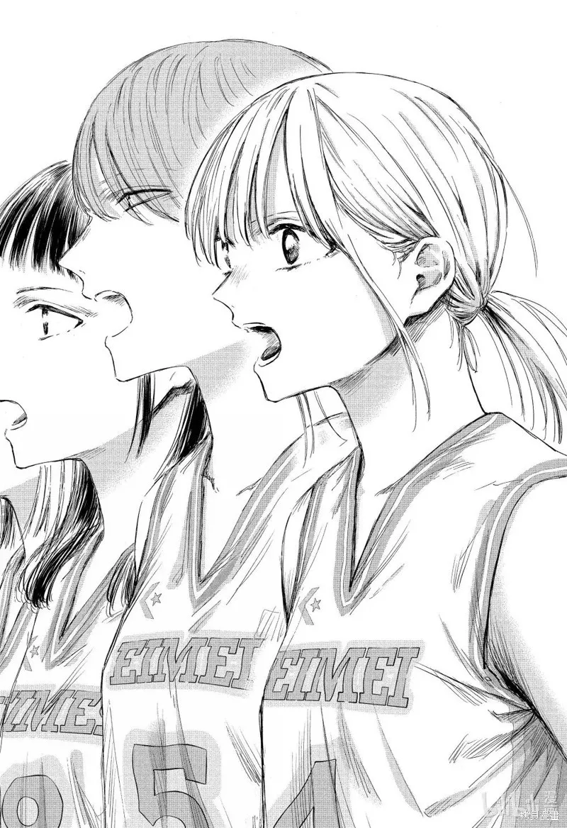 藍箱(青色之箱),第178话,第8张