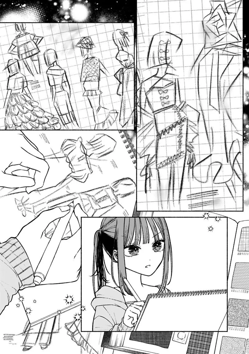 咖啡與針線交織的愛戀,第09話,第11张