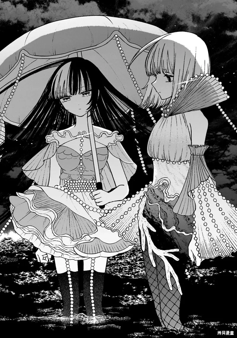 咖啡與針線交織的愛戀,第11話,第21张