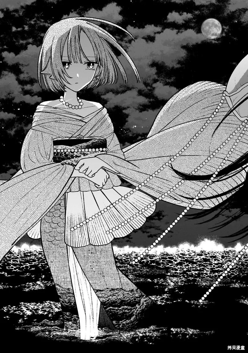 咖啡與針線交織的愛戀,第11話,第22张
