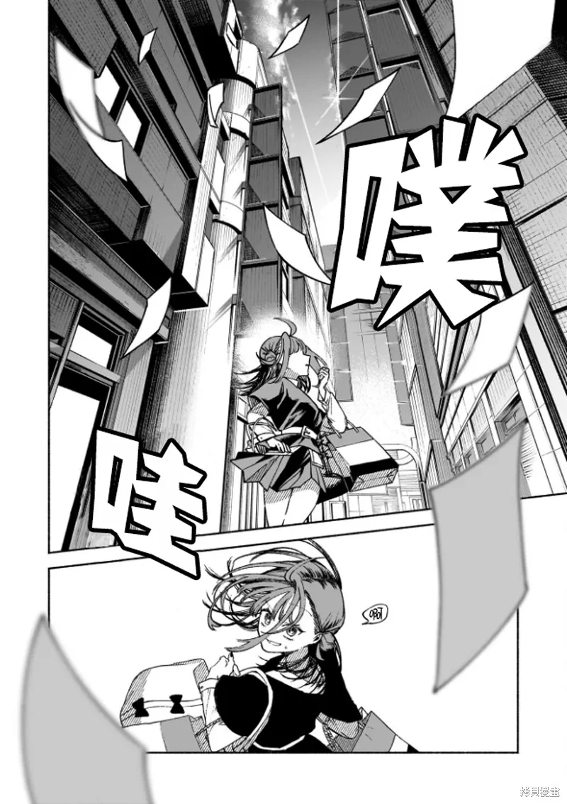 咖啡與針線交織的愛戀,第01話,第18张