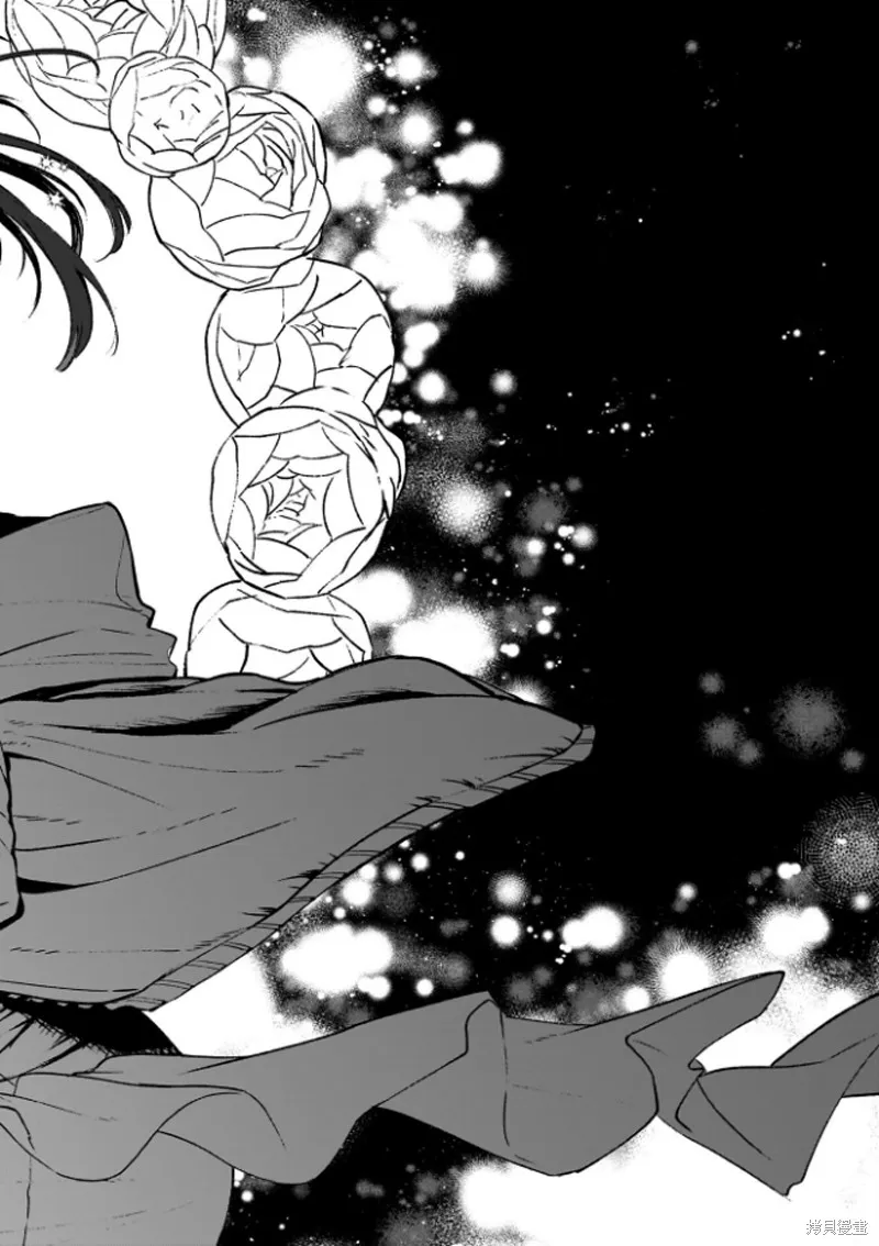 咖啡與針線交織的愛戀,第01話,第36张