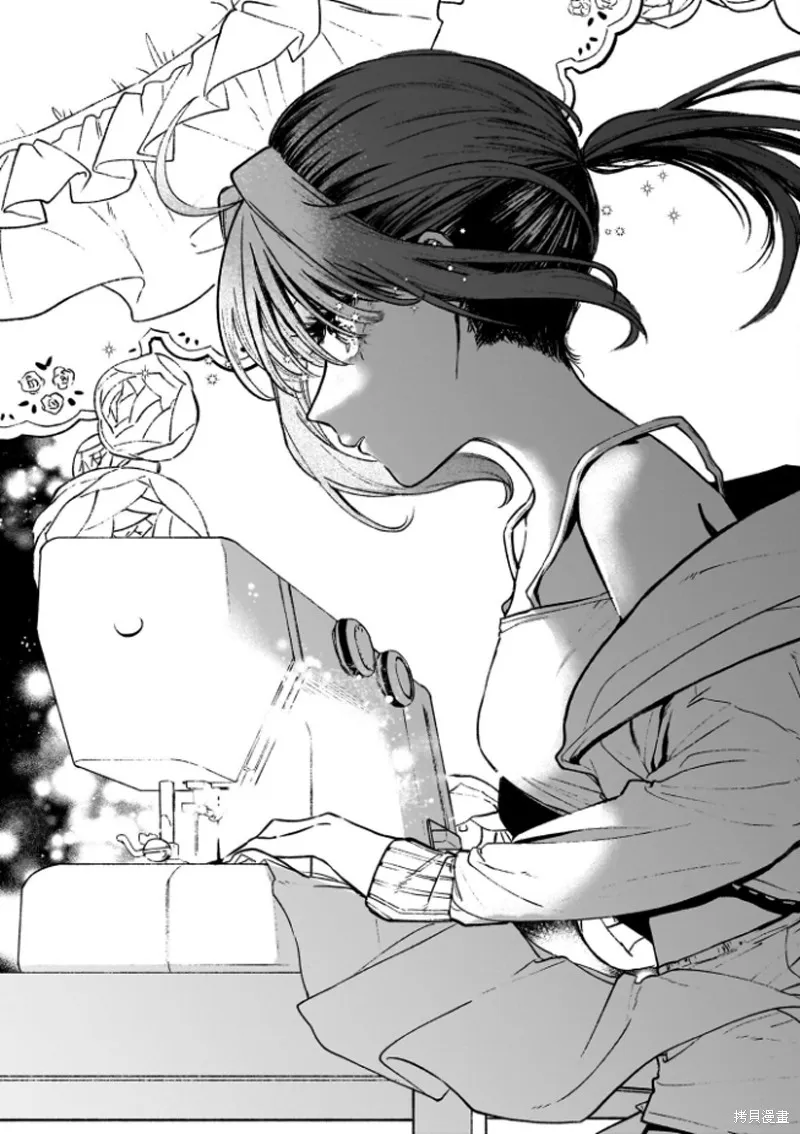 咖啡與針線交織的愛戀,第01話,第37张