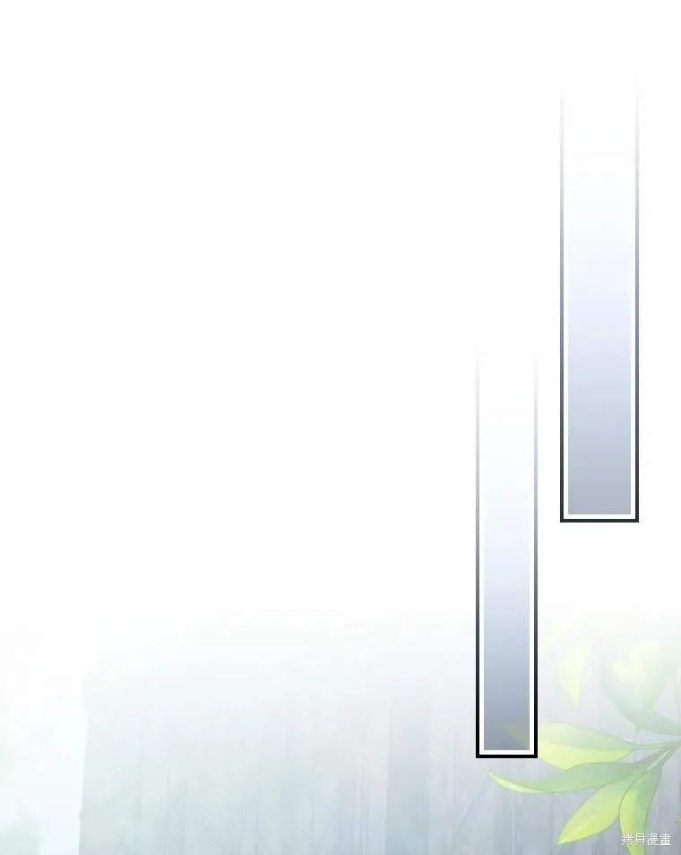 这不是你的孩子,第53话,第86张