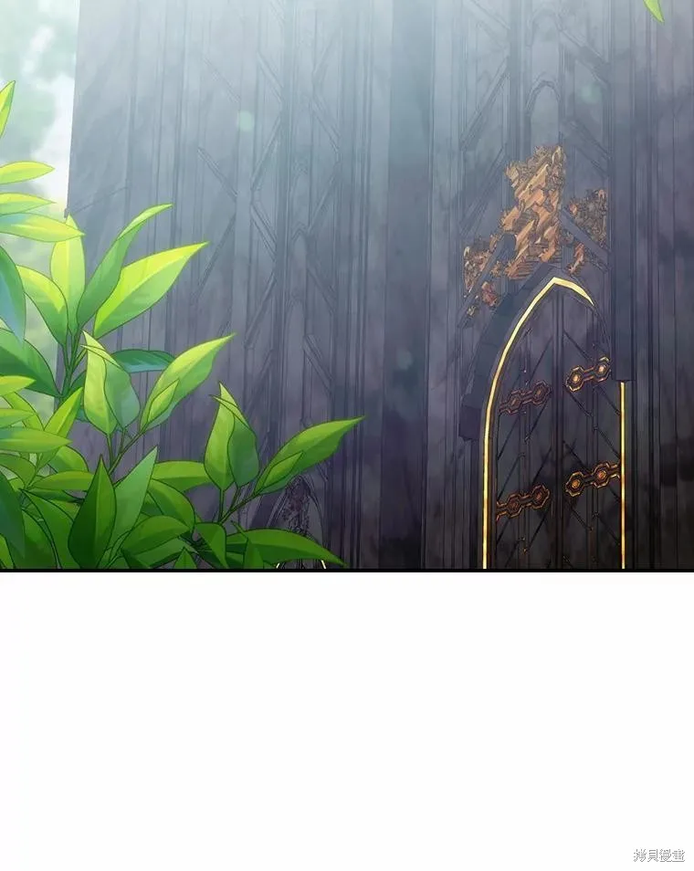这不是你的孩子,第53话,第87张