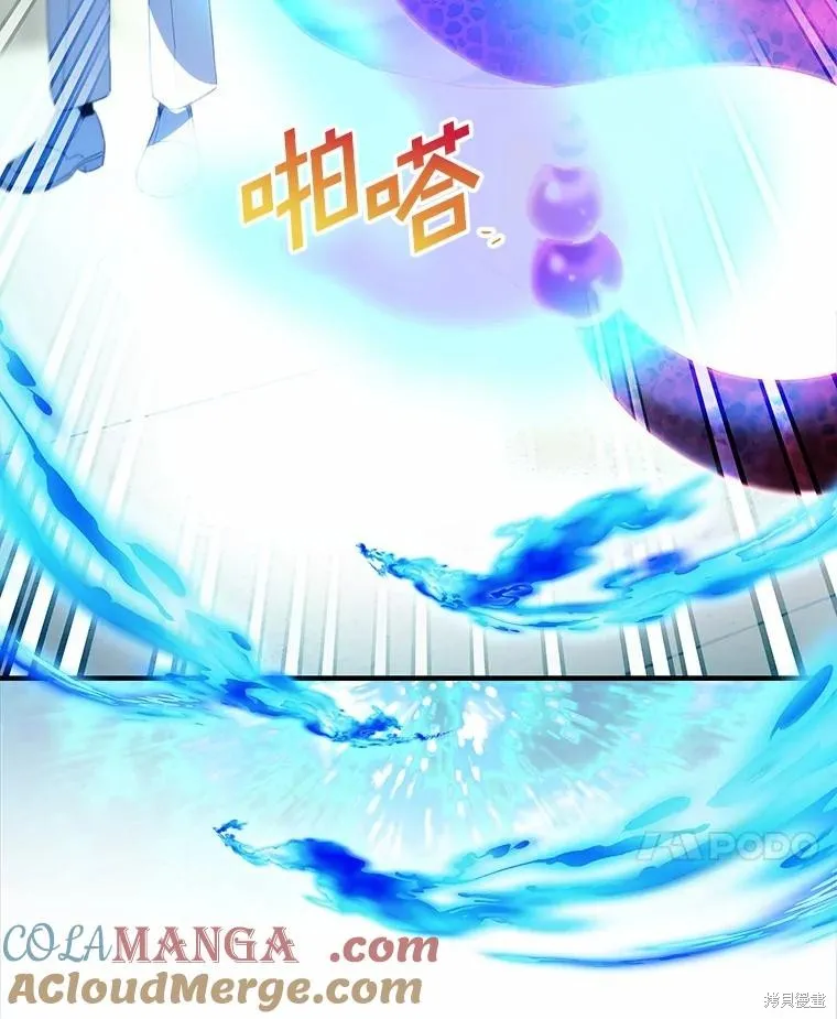 这不是你的孩子,第71话,第125张