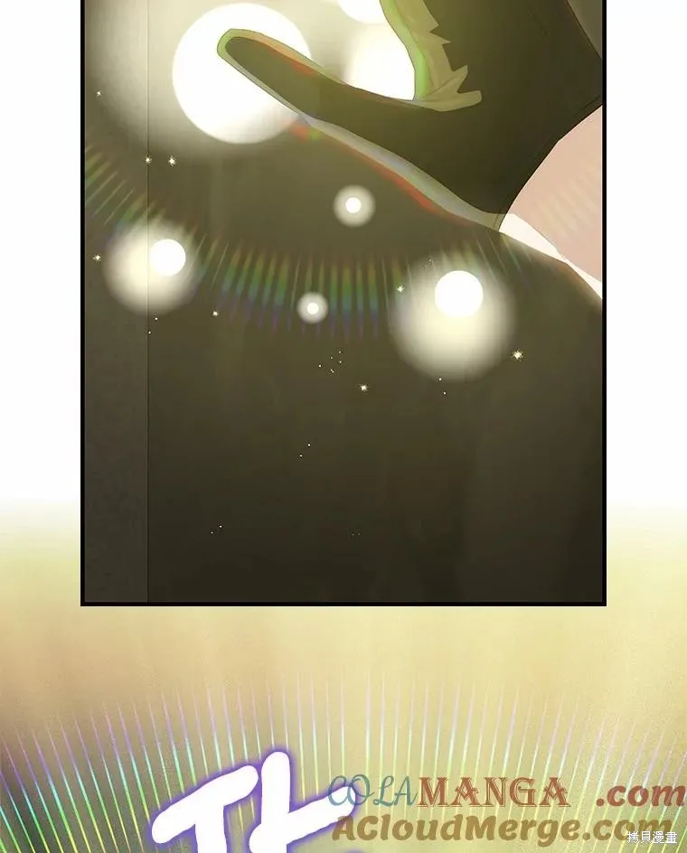 这不是你的孩子,第71话,第137张
