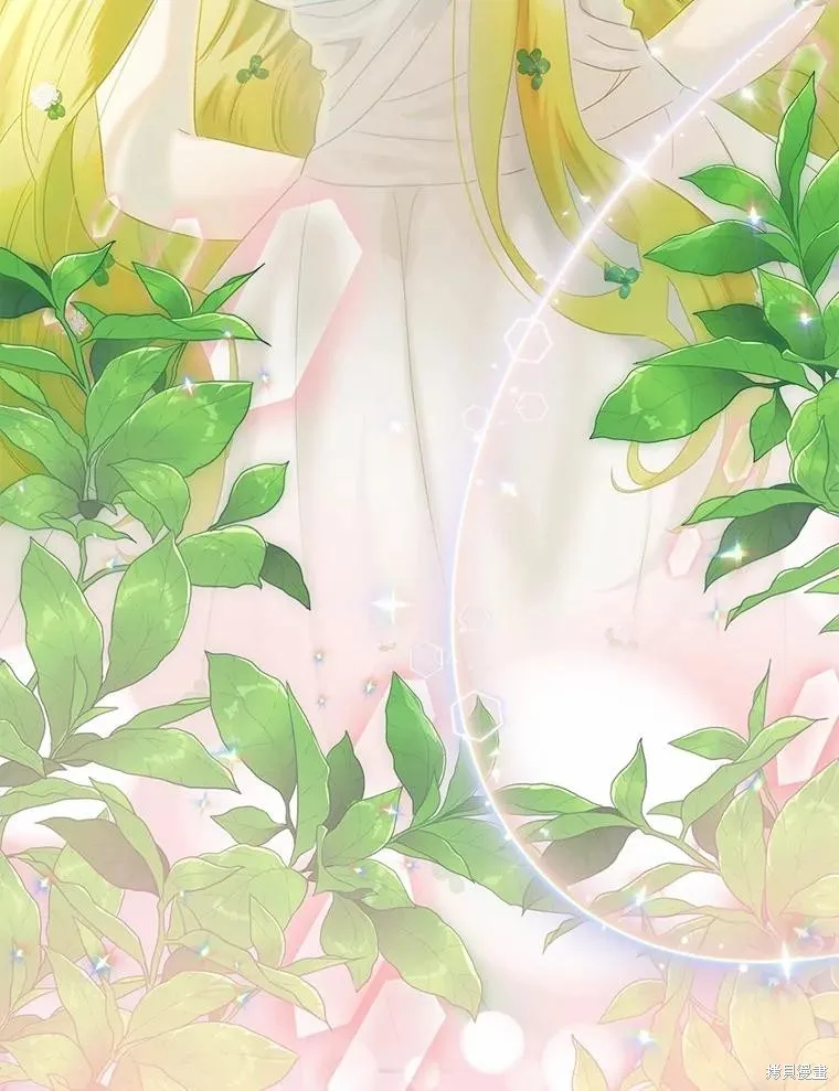 这不是你的孩子,第71话,第38张