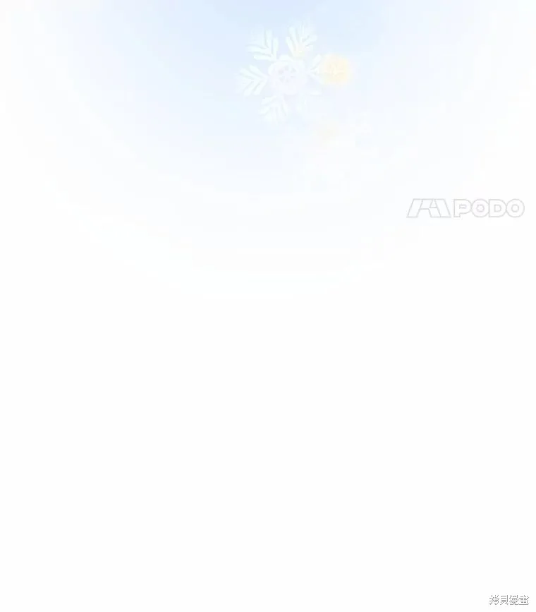 这不是你的孩子,第71话,第50张