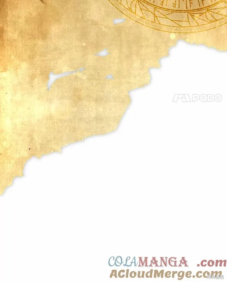 这不是你的孩子,第71话,第81张