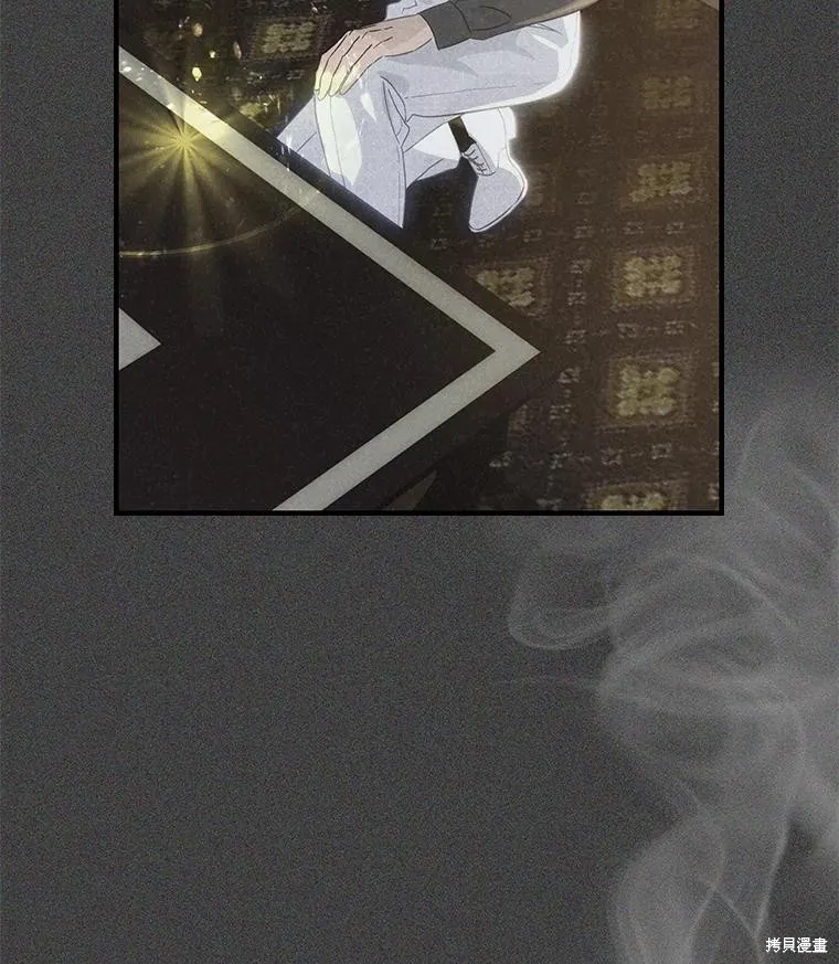 这不是你的孩子,第74话,第107张