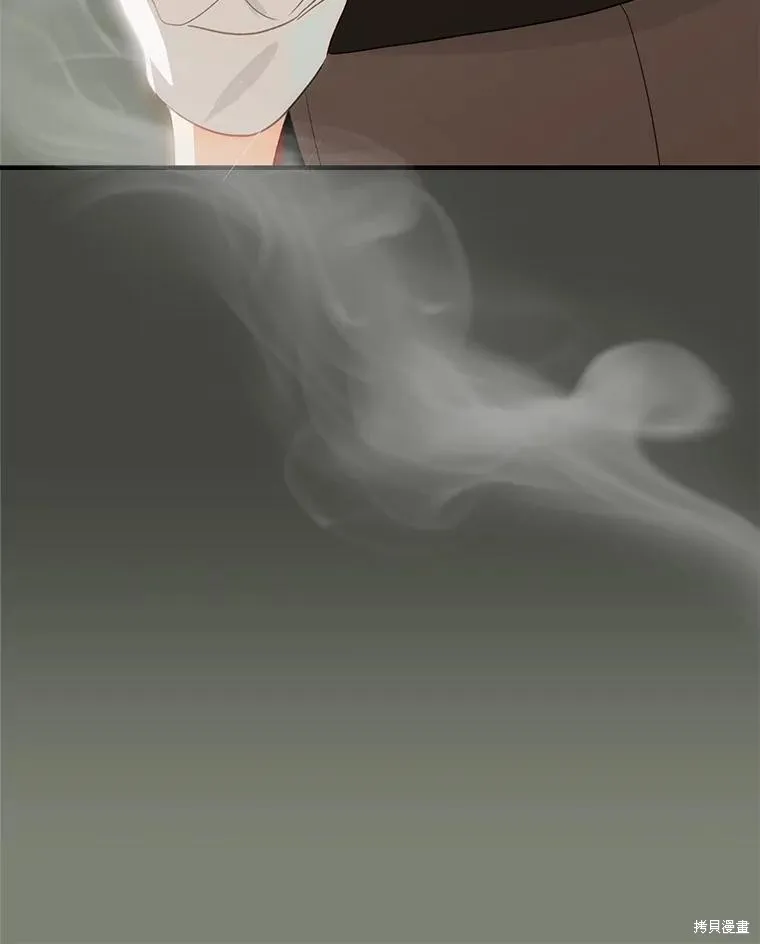 这不是你的孩子,第74话,第26张