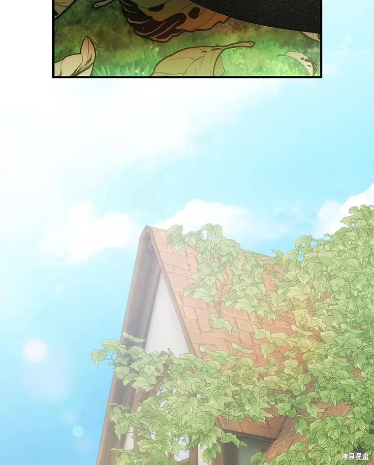 这不是你的孩子,第74话,第3张