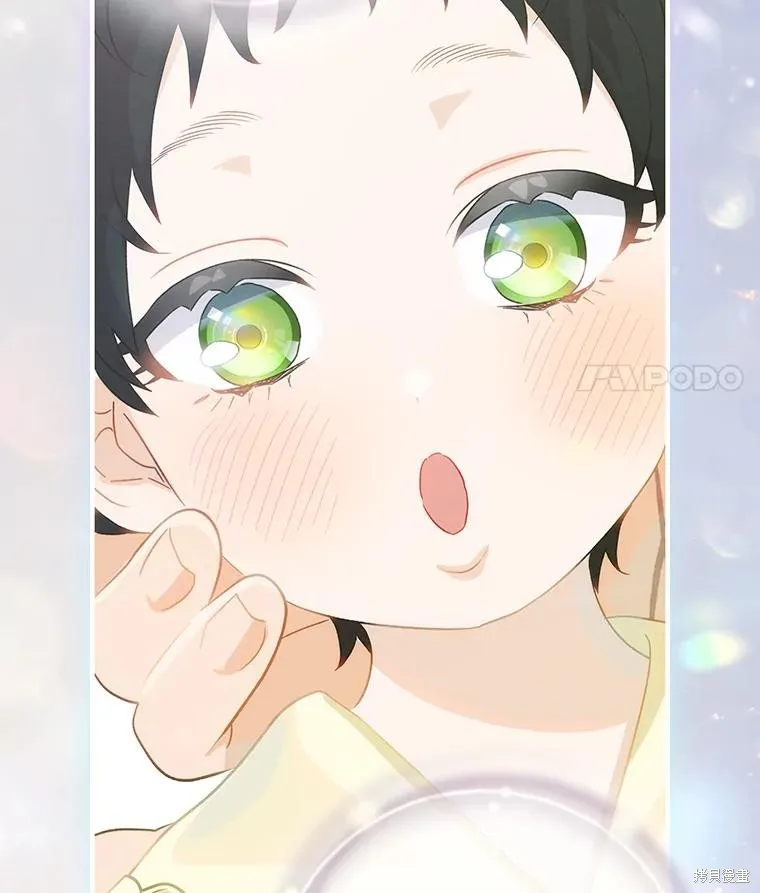 这不是你的孩子,第74话,第63张