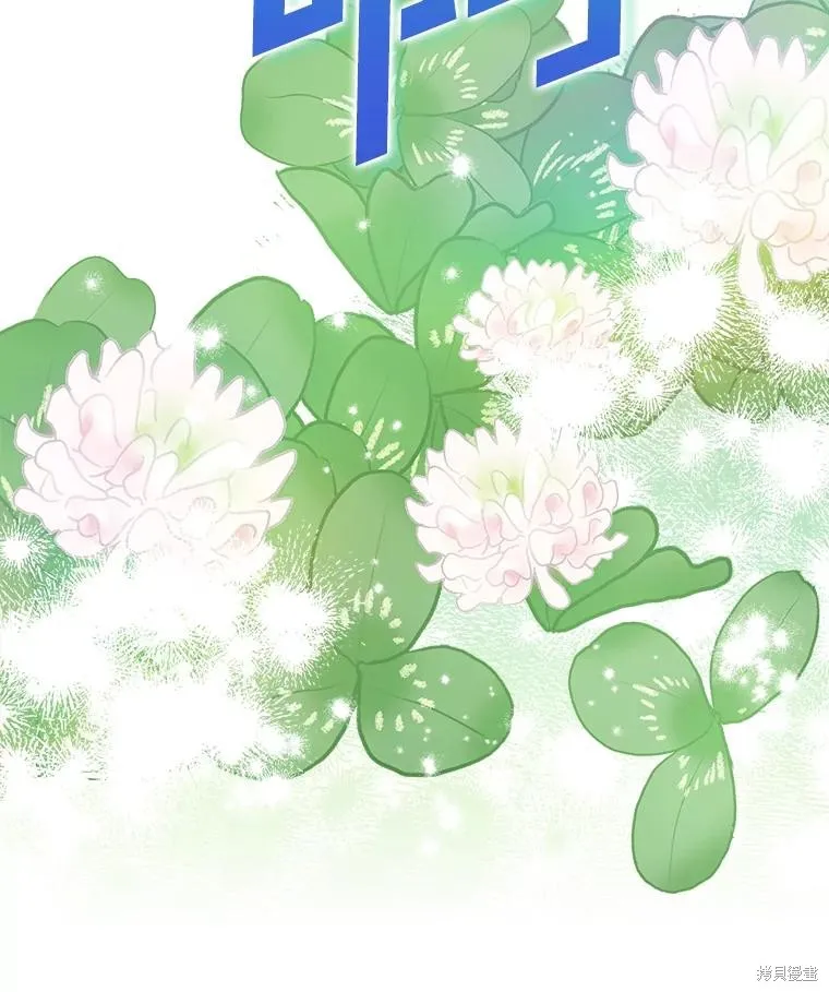 这不是你的孩子,第72话,第107张