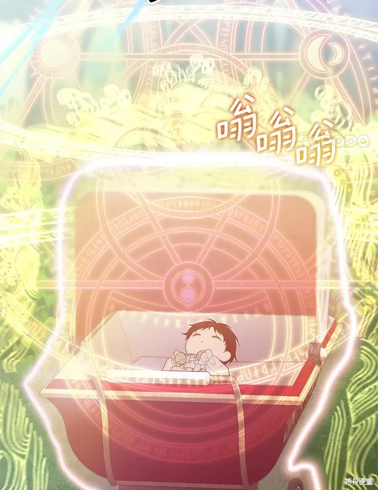 这不是你的孩子,第72话,第19张