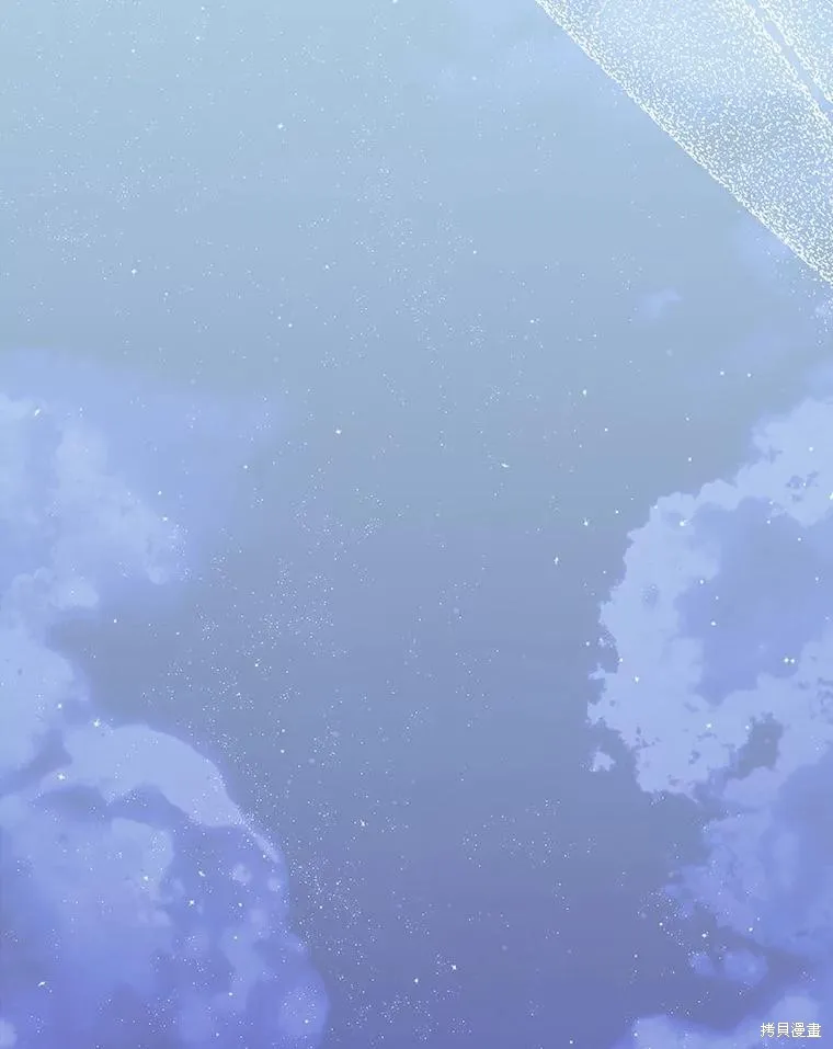 这不是你的孩子,第60话,第109张
