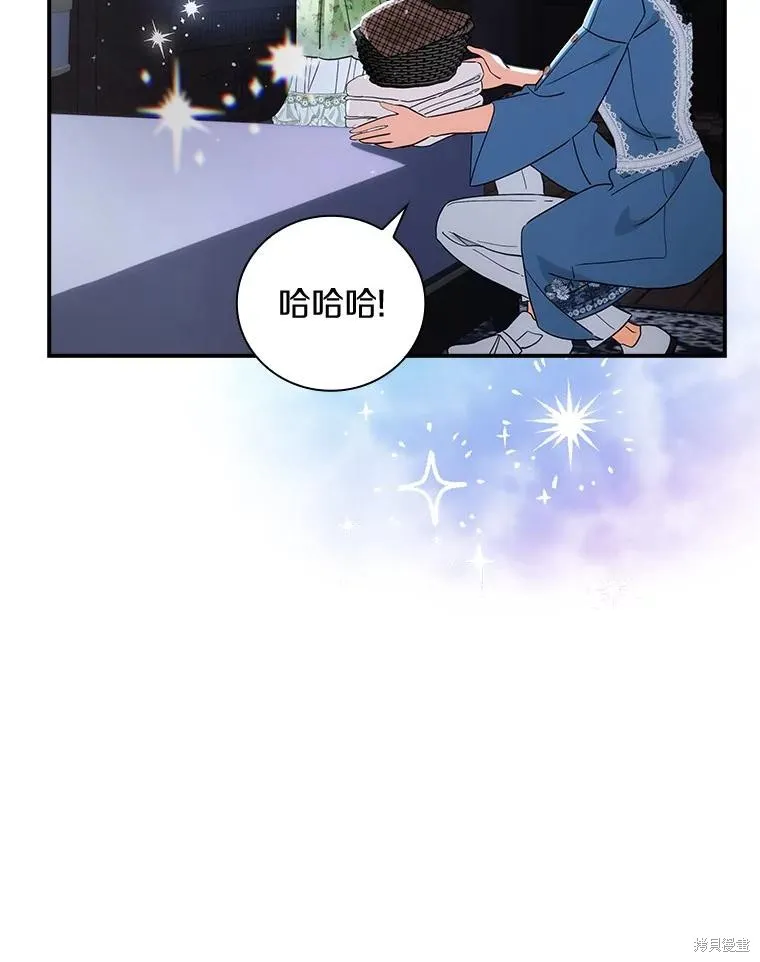 这不是你的孩子,第60话,第129张