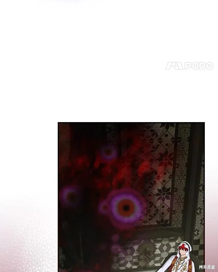 这不是你的孩子,第60话,第29张