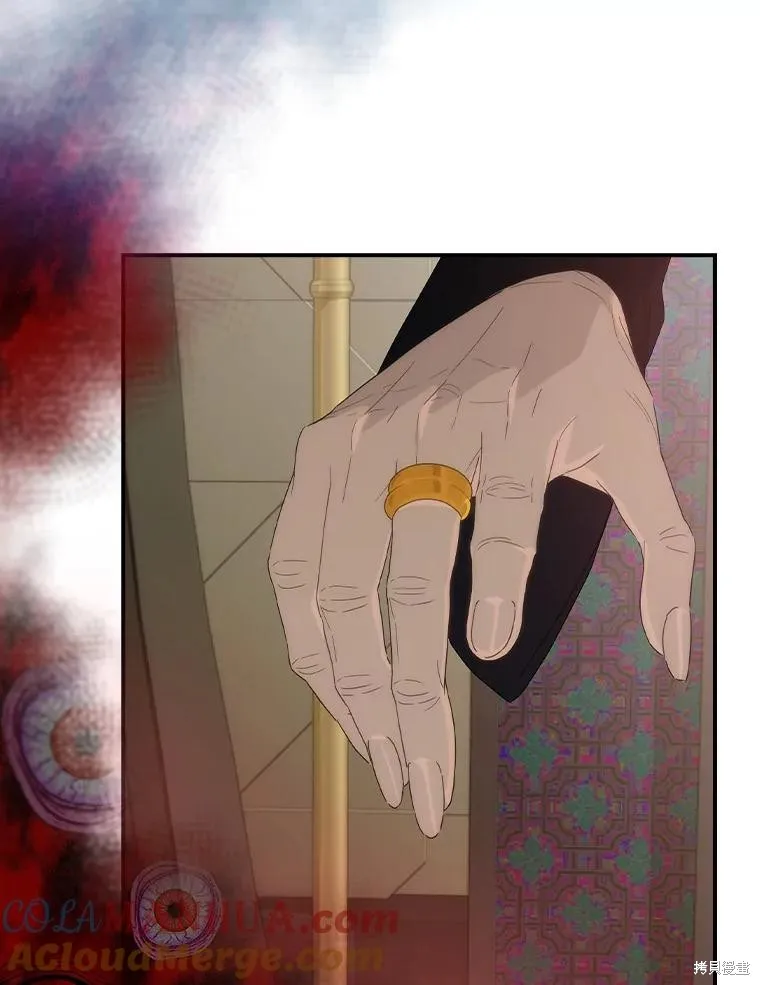 这不是你的孩子,第60话,第46张