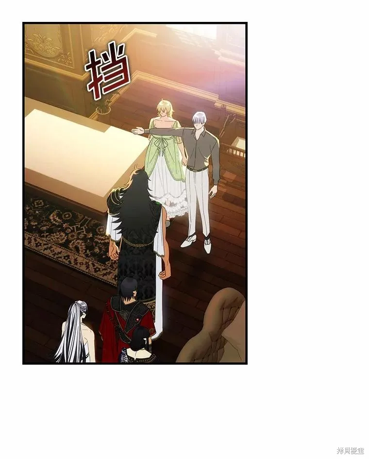 这不是你的孩子,第55话,第15张