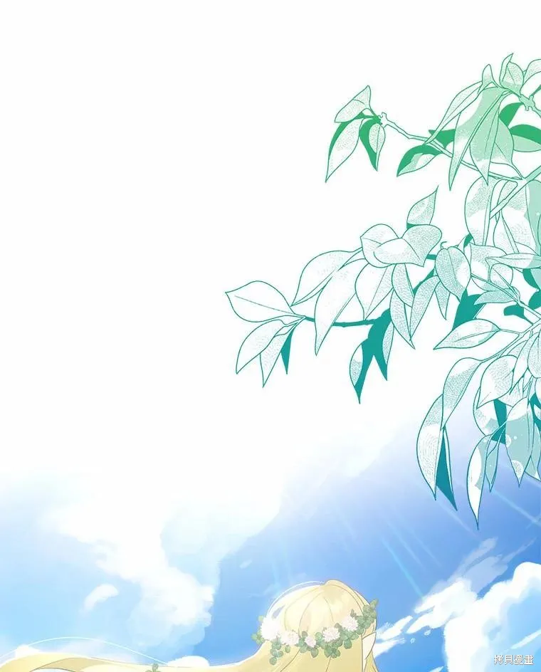 这不是你的孩子,第55话,第39张