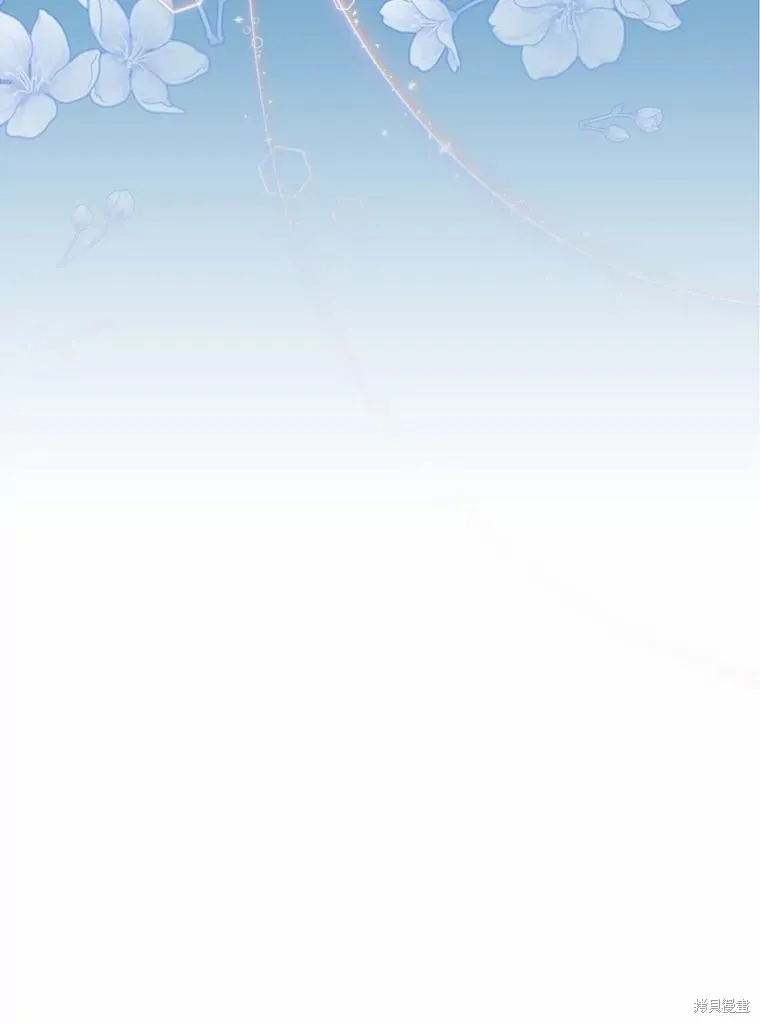 这不是你的孩子,第55话,第6张