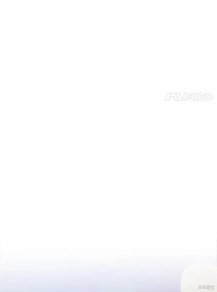 这不是你的孩子,第55话,第7张
