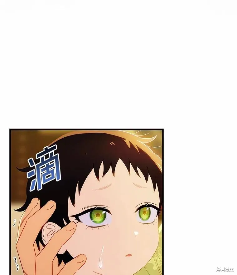 这不是你的孩子,第55话,第85张
