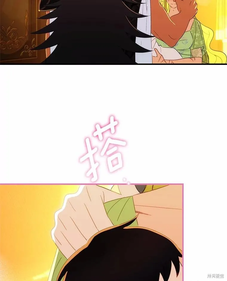 这不是你的孩子,第55话,第90张