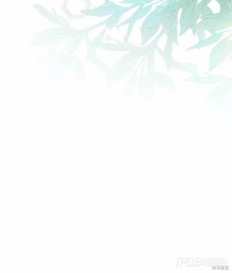 这不是你的孩子,第52话,第114张