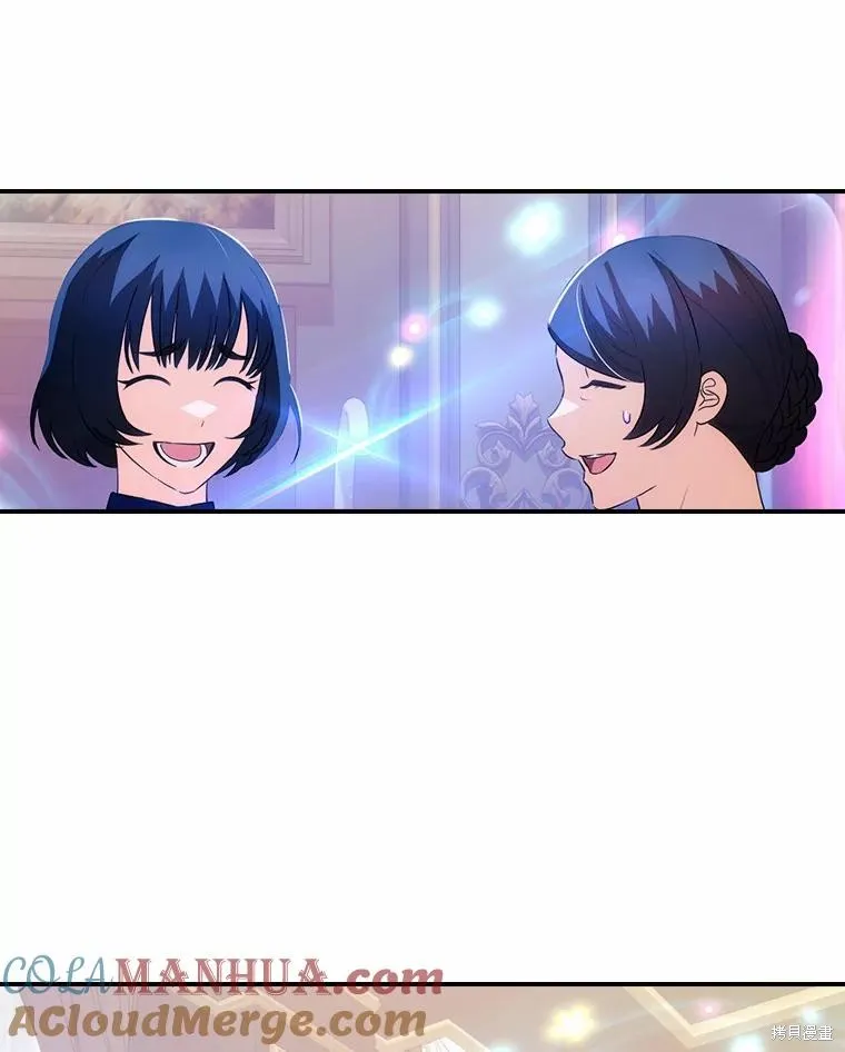 这不是你的孩子,第52话,第83张
