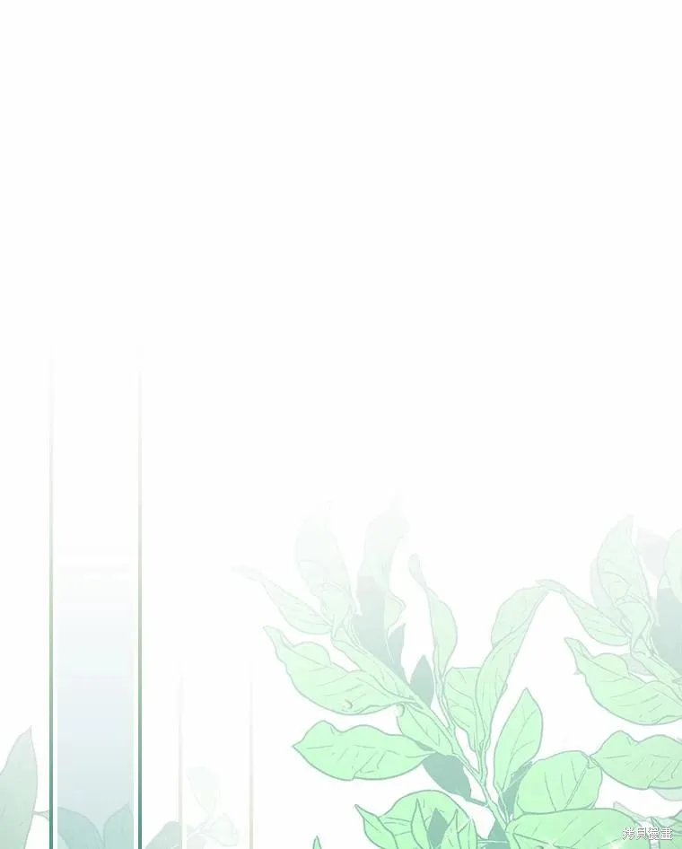 这不是你的孩子,第52话,第85张