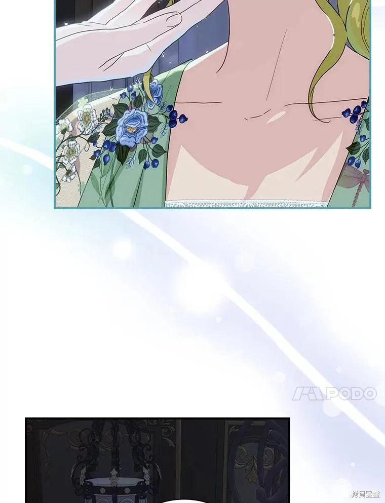 这不是你的孩子,第62话,第10张