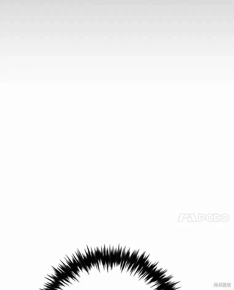 这不是你的孩子,第68话,第118张