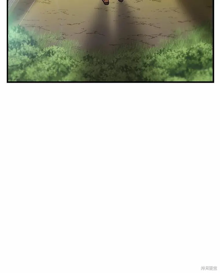 这不是你的孩子,第68话,第137张