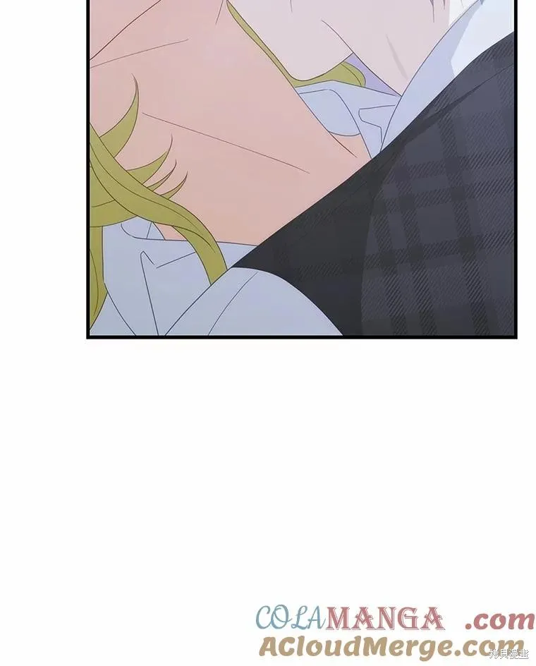 这不是你的孩子,第68话,第14张