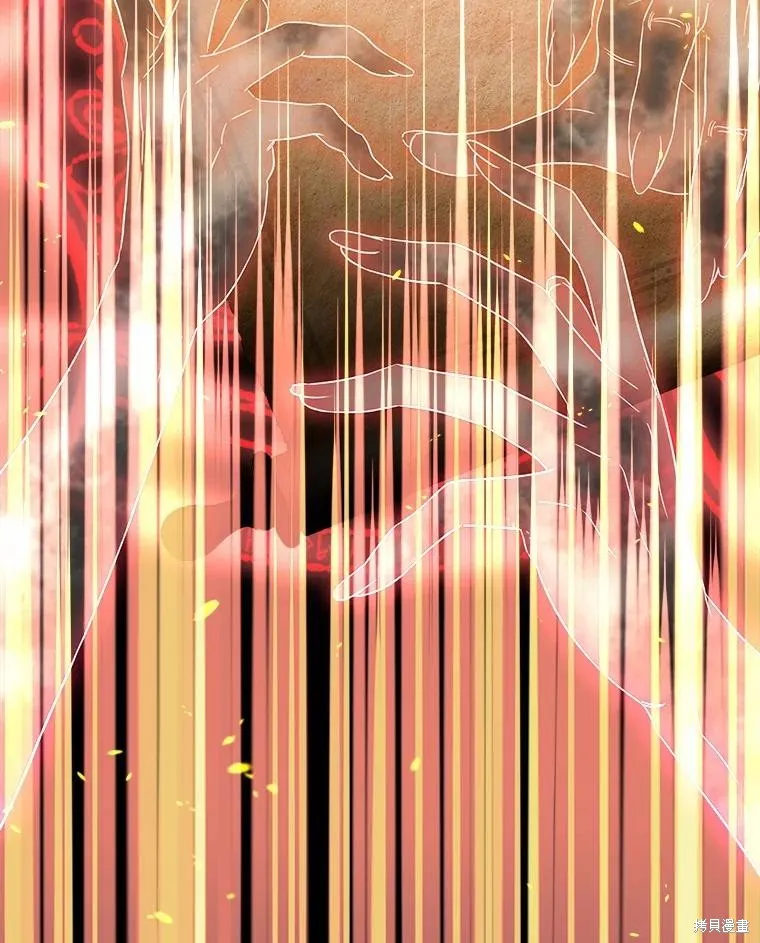 这不是你的孩子,第68话,第35张