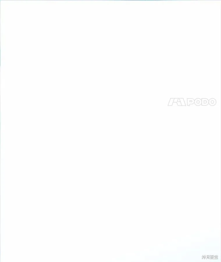 这不是你的孩子,第68话,第68张