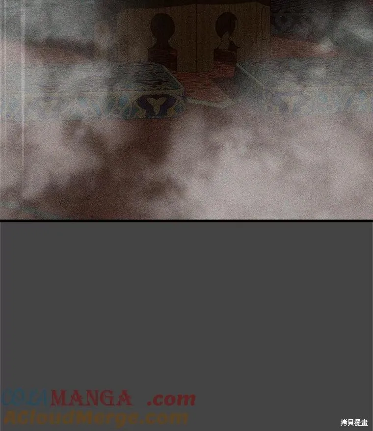 这不是你的孩子,第68话,第78张